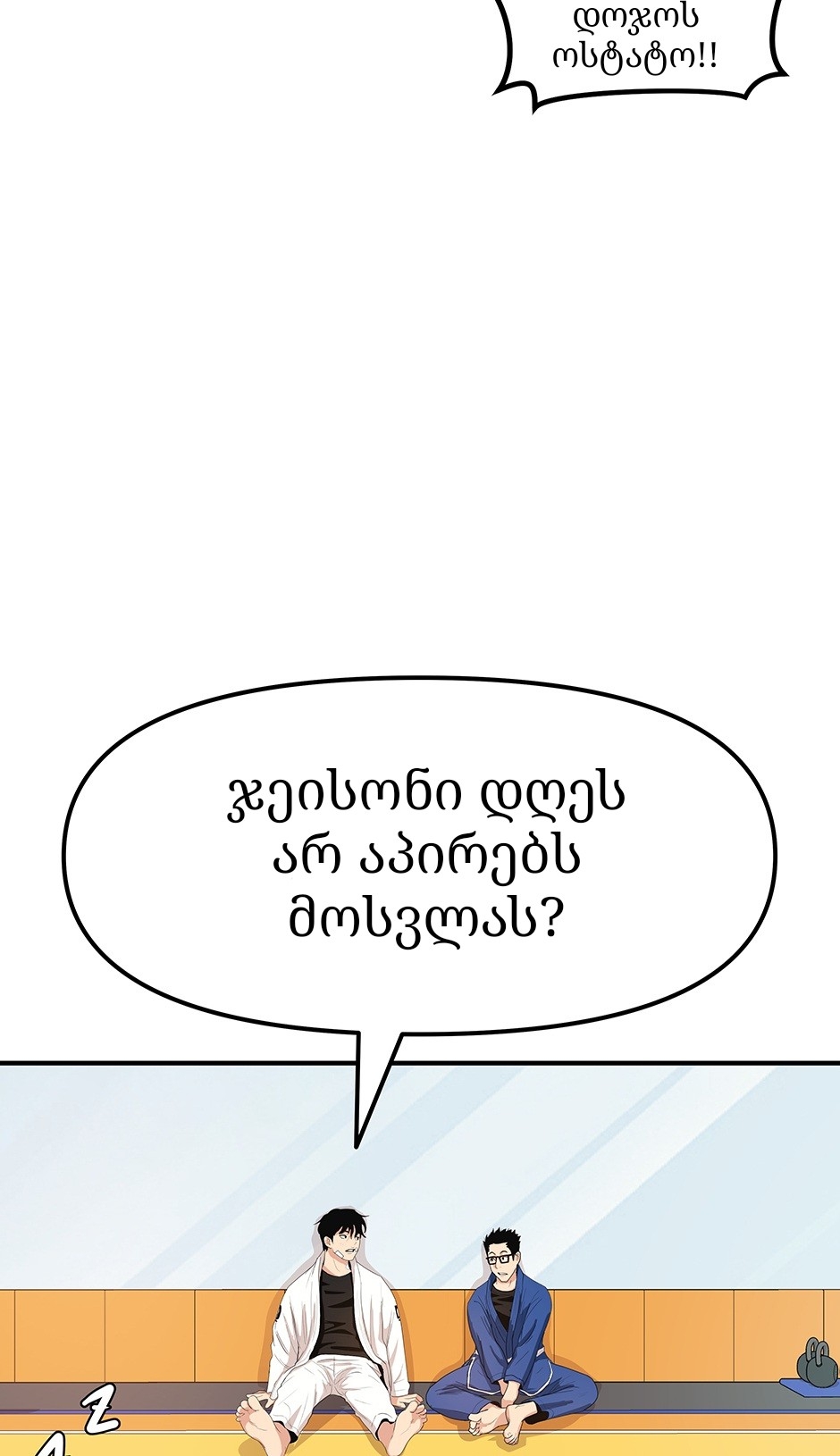 Page (55)